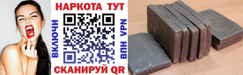 Названия наркотиков Брюховецкая ГАШИШ  Псилоцибиновые грибы  MEGA ONION  COCAIN  Амфетамин  Меф мяу мяу 