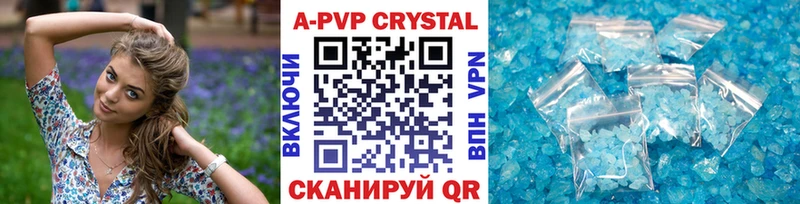 A PVP Crystall Брюховецкая