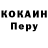 Альфа ПВП крисы CK Valentina Lynx