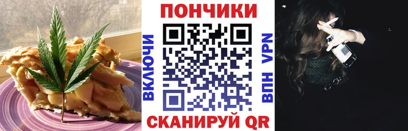 наркота  Брюховецкая  Еда ТГК конопля 