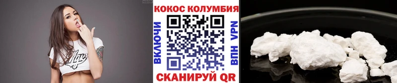 как найти наркотики  Брюховецкая  COCAIN Fish Scale 
