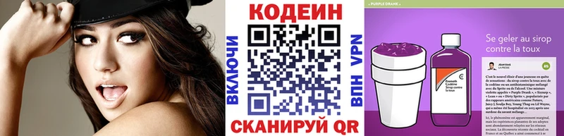 это формула  mega tor  Брюховецкая  Codein напиток Lean (лин) 
