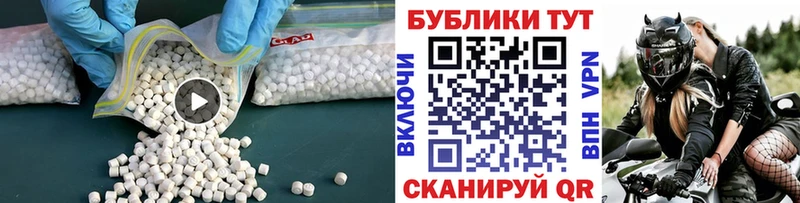 ЭКСТАЗИ VHQ Брюховецкая