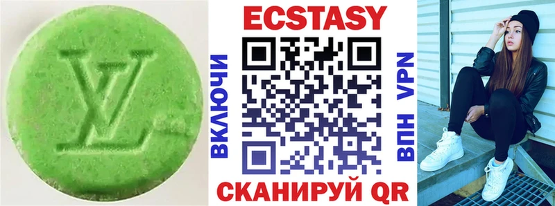 Экстази Cube  Брюховецкая 