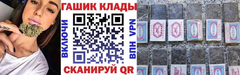 ГАШ хэш  купить   Брюховецкая 