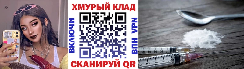 Героин Heroin  Брюховецкая 