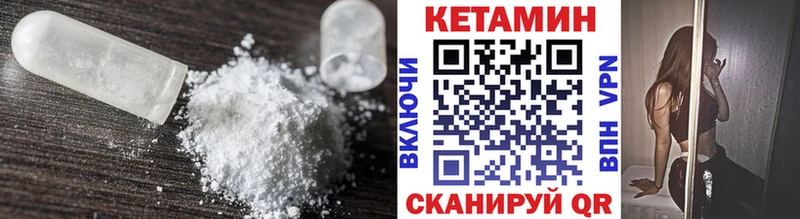 КЕТАМИН VHQ Брюховецкая