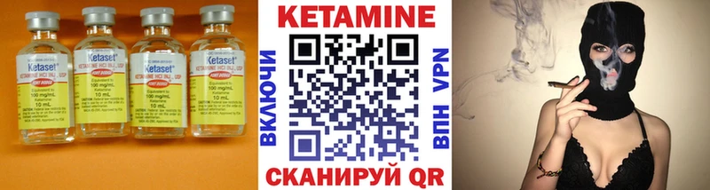 Кетамин VHQ  Брюховецкая 