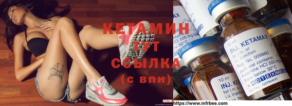 меф VHQ Куйбышев