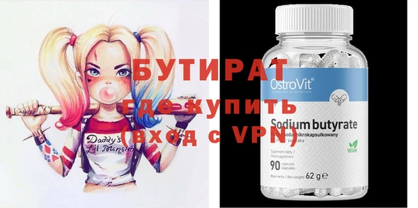 меф VHQ Куйбышев