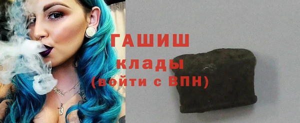 гашишное масло Кукмор