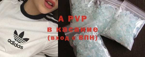 меф VHQ Куйбышев