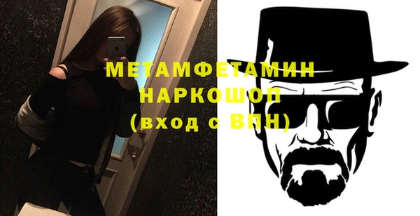 меф VHQ Куйбышев