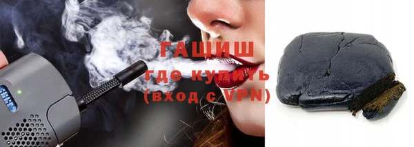 гашишное масло Кукмор
