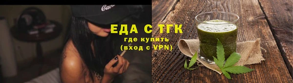 меф VHQ Куйбышев