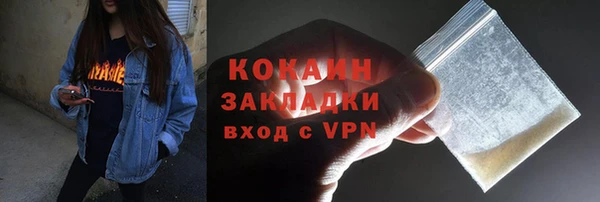 синтетический гашиш Корсаков