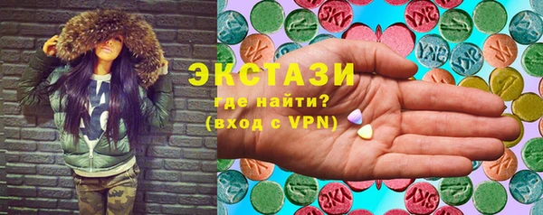 стаф Абаза