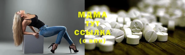 меф VHQ Куйбышев