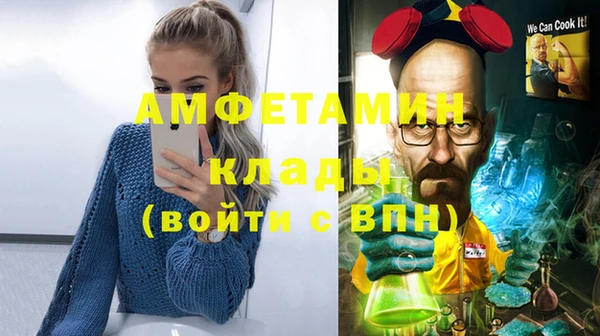 меф VHQ Куйбышев