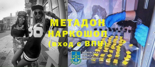 ешки Красноперекопск