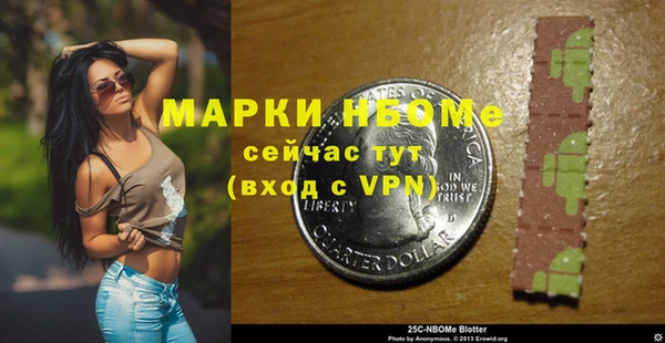 синтетический гашиш Корсаков