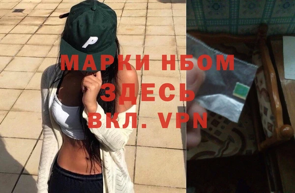 а пвп мука Краснослободск
