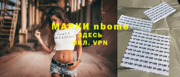 меф VHQ Куйбышев