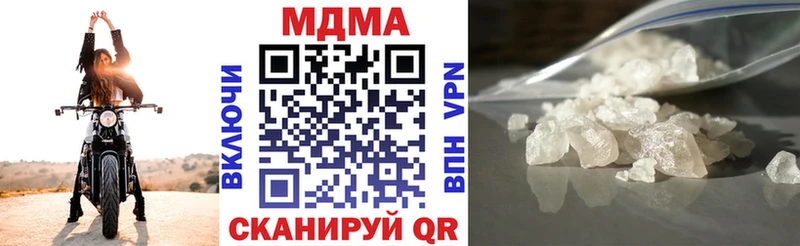 MDMA crystal  площадка Telegram  Брюховецкая 