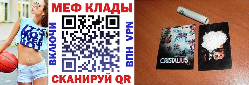 Мефедрон VHQ hydra вход Брюховецкая