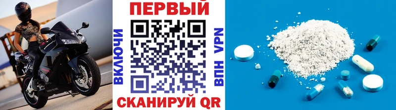 Метамфетамин мет  Брюховецкая 