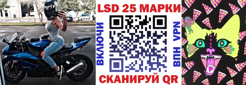 Марки N-bome 1500мкг Брюховецкая