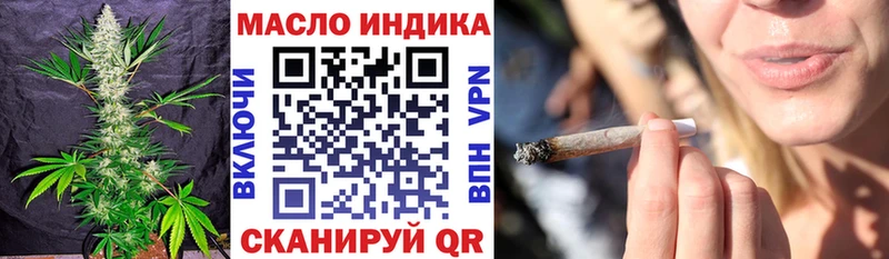 купить наркотик  Брюховецкая  Дистиллят ТГК концентрат 
